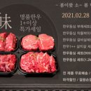 늘푸른유통 이미지