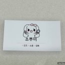 소뿌미 이미지