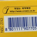 주식회사 그레이스식품 네이버블로그