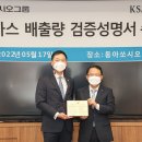 동아가스 이미지