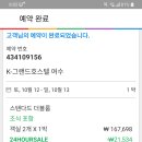 여수교동호스텔 이미지