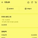 페리카나화성 이미지