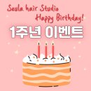 슬아헤어 네이버블로그