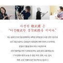 아정원 이미지