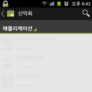 흰돌인터넷 이미지