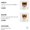 대왕고기마트 | 울산 동구 맛집 대송시장 아이 간식으로 좋은 대왕고래카스테라
