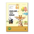 오일농장 이미지