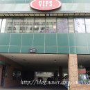 빕스_VIPS(부산역점) 이미지