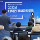 대덕면주민자치센터 이미지