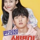 역전꽈배기