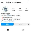 보배반점경주용황점