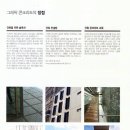 (주)에이솔루션스