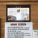 예사랑생선구이