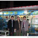 영일교역 이미지