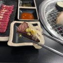 삼정육고기