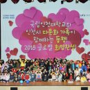 희망글로벌