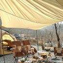 아르보리아파크 캠핑장 | [서울 근교 강화도 캠핑장 추천] 아르보리아: 레저로 문대리의 첫 캠핑