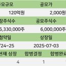 에이치씨푸드
