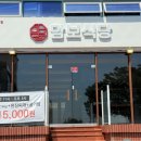 맘보 | 부산 송정해수욕장 맛집, 맘보식당 리얼 방문 후기