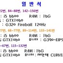 아이앤락PC 이미지