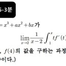 국성강에듀학원 이미지