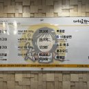 인생한우곱창