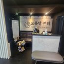 신논현역피부관리 보름달뷰티에서 여드름압출 보습관리 후기