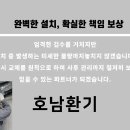 광산구-101 이미지