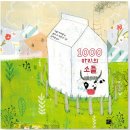 행복한 소농장 이미지