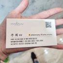 바이 화미주 서면점 | 서면미용실 후기 바이화미주 서면점에 다녀온 이야기