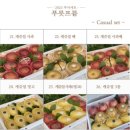 푸릇프릍