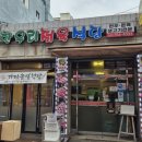 한우리정육점 이미지