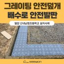밀양교구사