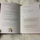 티티씨 | 마음 챙김 감사 일기 다이어리 추천 TTC 다이어리 내돈내산 솔직후기