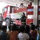 남양주 화도119안전센터 이미지