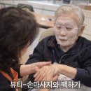 온기뷰티 - 부산진구 | 온기뷰티