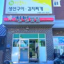 천변남로 이미지