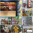 종각중화요리 이미지