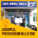 성산면 주민센터 이미지