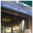 밥앤스낵 이미지