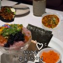 다이닝주연 | 창원 상남동 이자카야 신상맛집 내돈내산 찐후기 쿠루다이닝