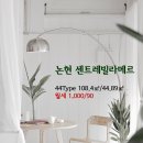 논현공인중개사사무소 이미지