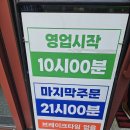 소문난 송가네 칼국수 | 맛집] 역세권 1분 컷! 칼국수에 수육&amp;돈까스까지 풀코스로 즐기는 '소문난 중앙 칼국수' 내돈내산 후기