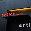 아틱스튜디오