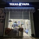 텍사스파파 크레페 위례점 / 남위례역 디저트 맛집 / 딸기 누텔라 크레페, 꼬숩 크레페