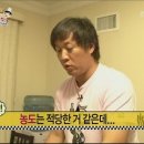 정준하 김치전 사건 나머지 캡쳐.... (엄청난 스압주의) 이미지