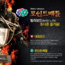 포인트당구장 이미지