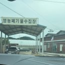 와이식자재마트 담양점 | 담양 담온재에서 짧은여름방학하루보내기 솔직후기