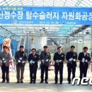 (주)정수환경건설 이미지