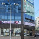 휴앤정 | 포항 이동 찜질방 휴앤온 본점에서 디톡스 족욕받은 솔직후기 ㅣ 인바디전후비교,체지방량&amp;근육량 전후비교